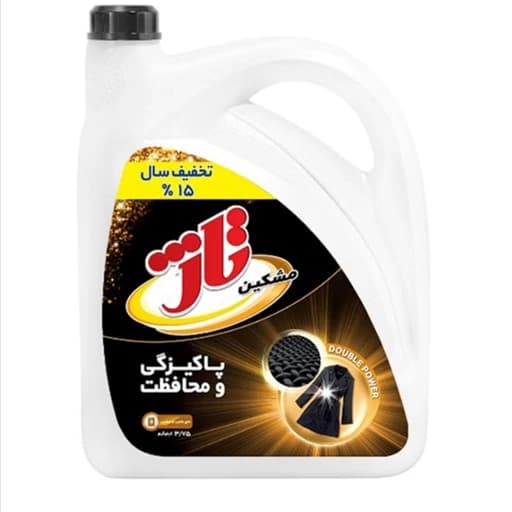 مایع لباسشویی 2/7 لیتر مشکین تاژ (4 عددی)
