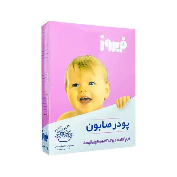 پودر صابون فیروز مخصوص شستشو با دست وزن 400 گرم — تصویر ۵