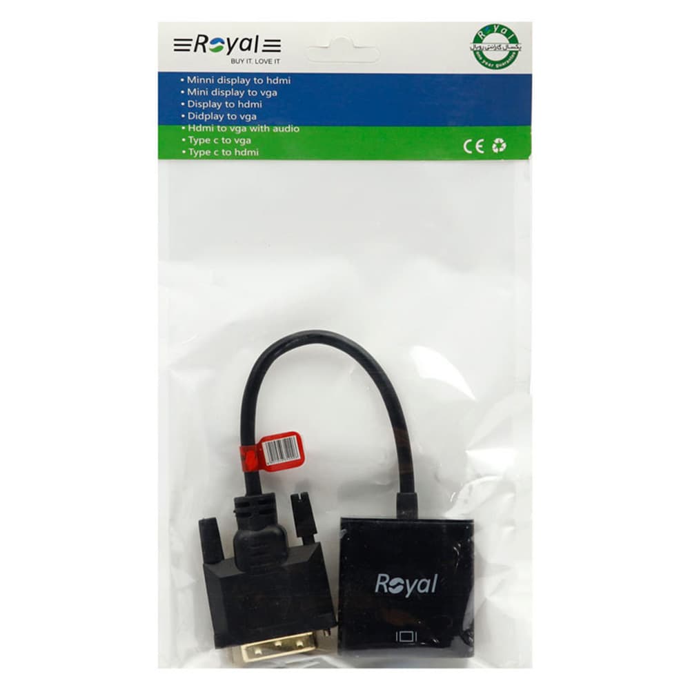 تبدیل DVI به VGA رویال مدل RC-125 — تصویر ۴