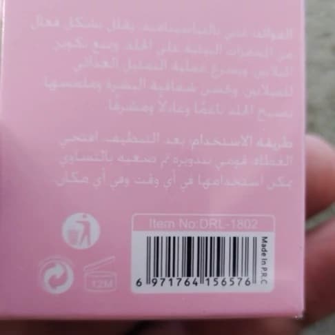 سرم استیکی نیاسینامید درخشش پوست و ضد لک و رفع منافذ باز پوست وزن 7 گرمی (Niacinamide Facial Serum Stick) — تصویر ۸