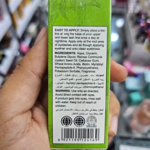 تقویت مژه و ابرو روشان 30 میل عصاره روغن کرچک 100 درصد — تصویر ۳