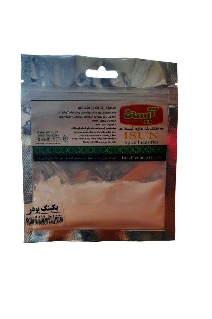 بکینگ پودر آیسان(25 گرم)