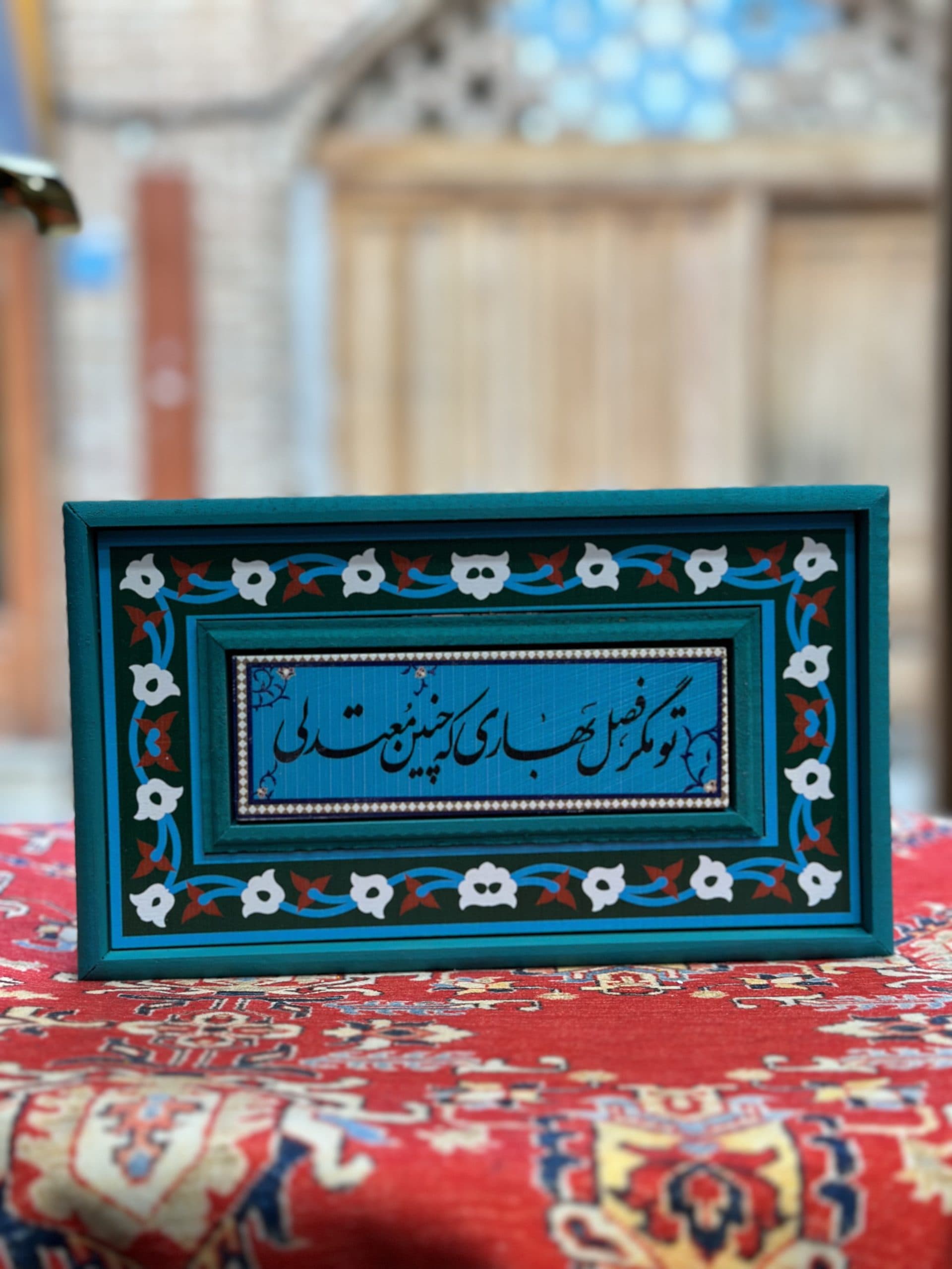 تابلو ۱۵*۲۵ سانت ترکیب خط نوشته روی سنگ و چوب ۶