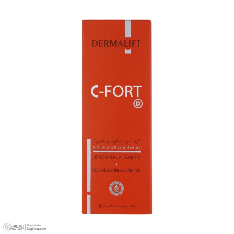کرم روشن کننده درمالیفت مدل C-FORT مناسب برای پوست خشک حجم 40 میلی لیتر — تصویر ۲