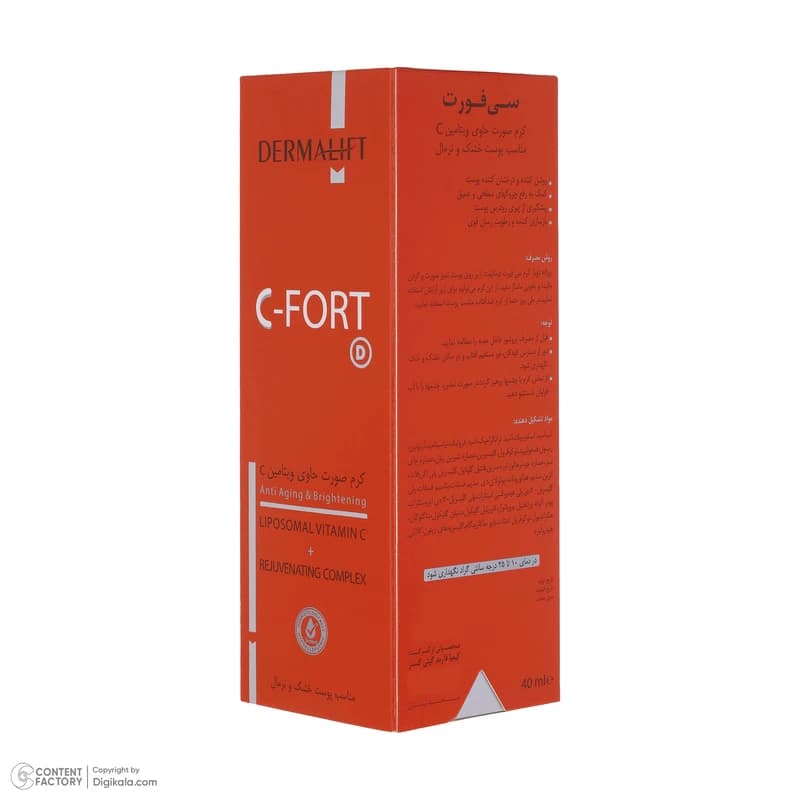 کرم روشن کننده درمالیفت مدل C-FORT مناسب برای پوست خشک حجم 40 میلی لیتر — تصویر ۳