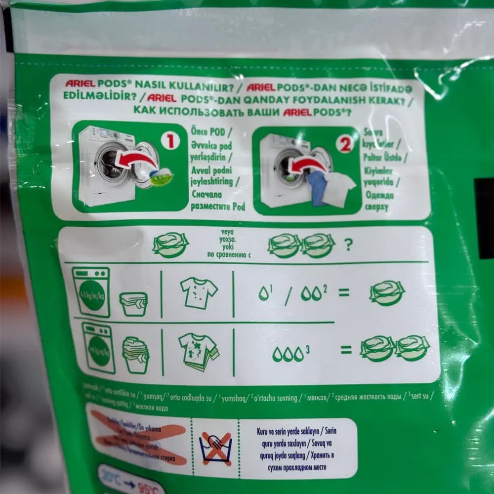 قرص ماشین لباسشویی بالشتکی آریل oxi ekstra بسته 30 عددی — تصویر ۳