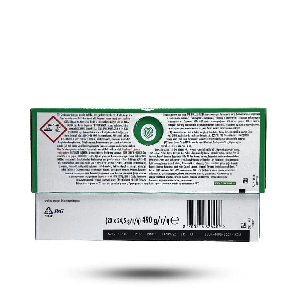 قرص ماشین لباسشویی بالشتکی آریل مدل oxi ekstra تعداد 20 عددی — تصویر ۲