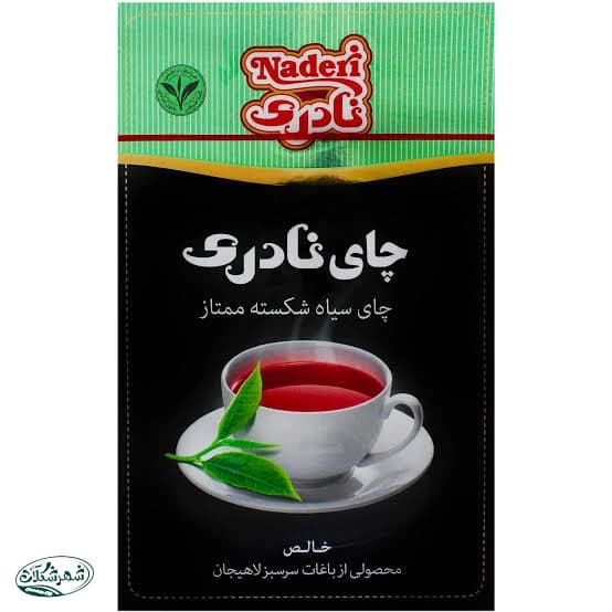 چای شکسته سیاه ممتازی نادری 500گ
