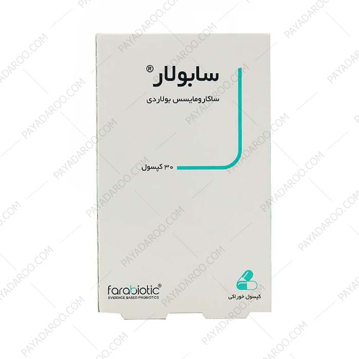 کپسول سابولار فرابیوتیک — تصویر ۳