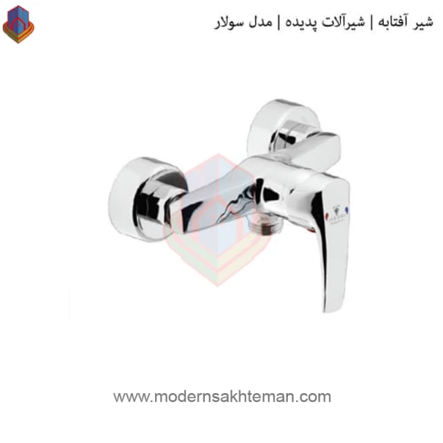 شیر توالت پدیده مدل سولار