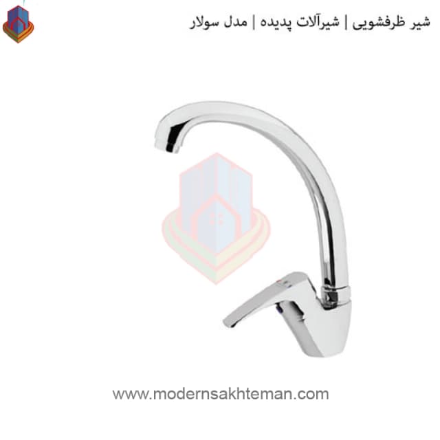 شیر ظرفشویی پدیده مدل سولار