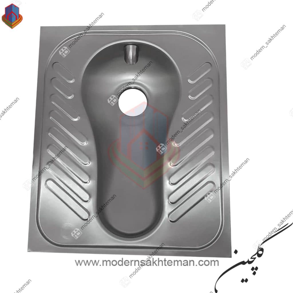 کاسه توالت زمینی استیل لوکس گلچین کد 001