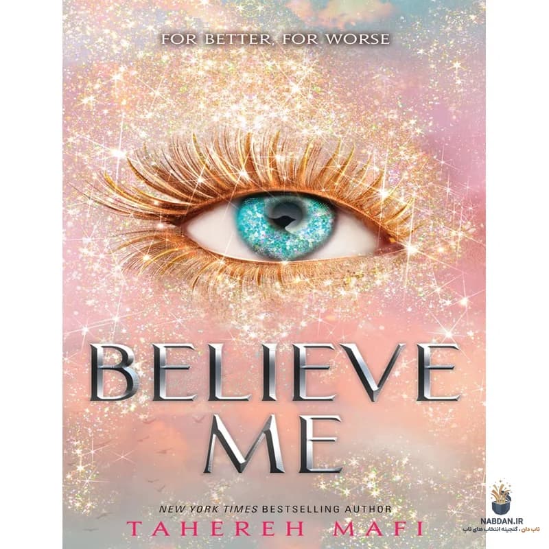 کتاب Believe Me (باورم کن) نسخه انگلیسی PDF / طاهره مافی — تصویر ۵