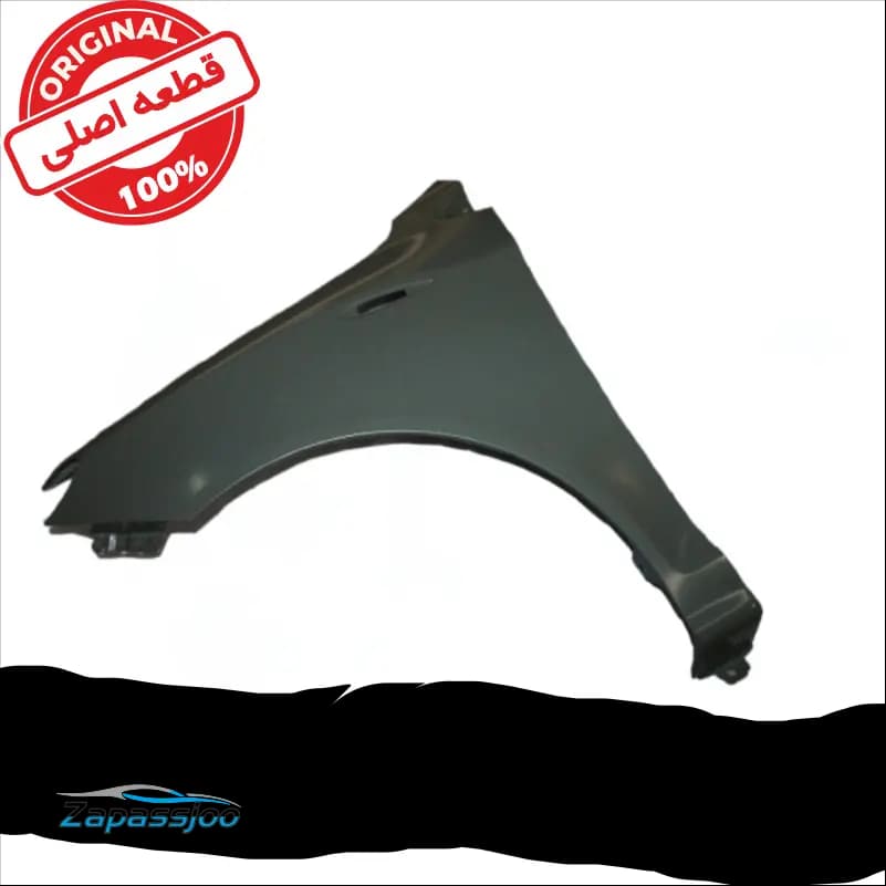 گلگیر خارجی جلو چپ – ام وی ام 315 SD – ام وی ام 315 H