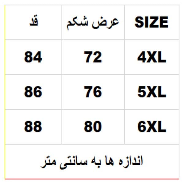 کاپشن پلیسی سایز بزرگ6434 — تصویر ۹