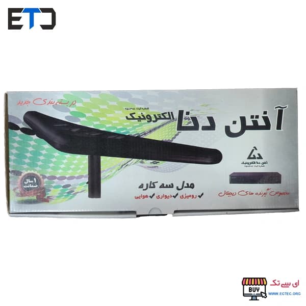 آنتن رومیزی دنا DENA مدل سه کاره