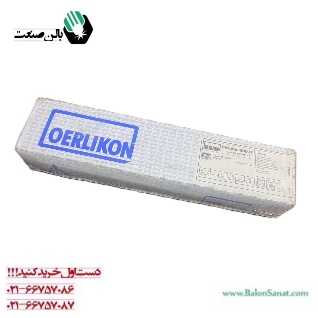 الکترود 3/2 اورلیکن آلمان ضد سایش بسته 5 کیلویی