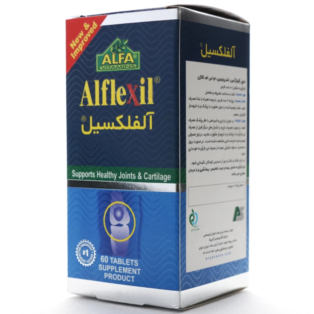 قرص گلوکزامین آلفکسیل آلفا ویتامینز 60 عددی — تصویر ۳