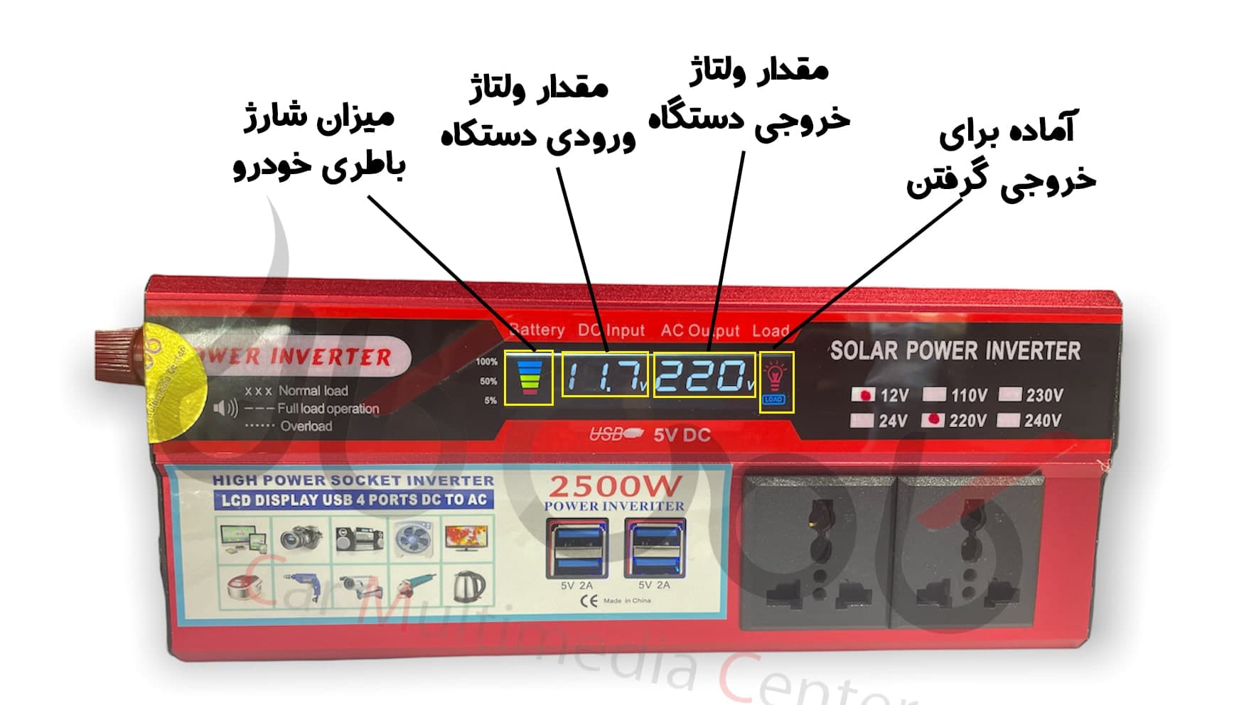 اینورتر برق خودرو 2500 وات صفحه دیجیتال Power Inverter — تصویر ۷