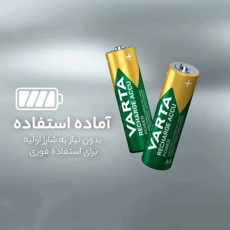باتری قلمی قابل شارژ وارتا مدل ACCU Power Ready-to-use 2600 بسته دو عددی — تصویر ۹