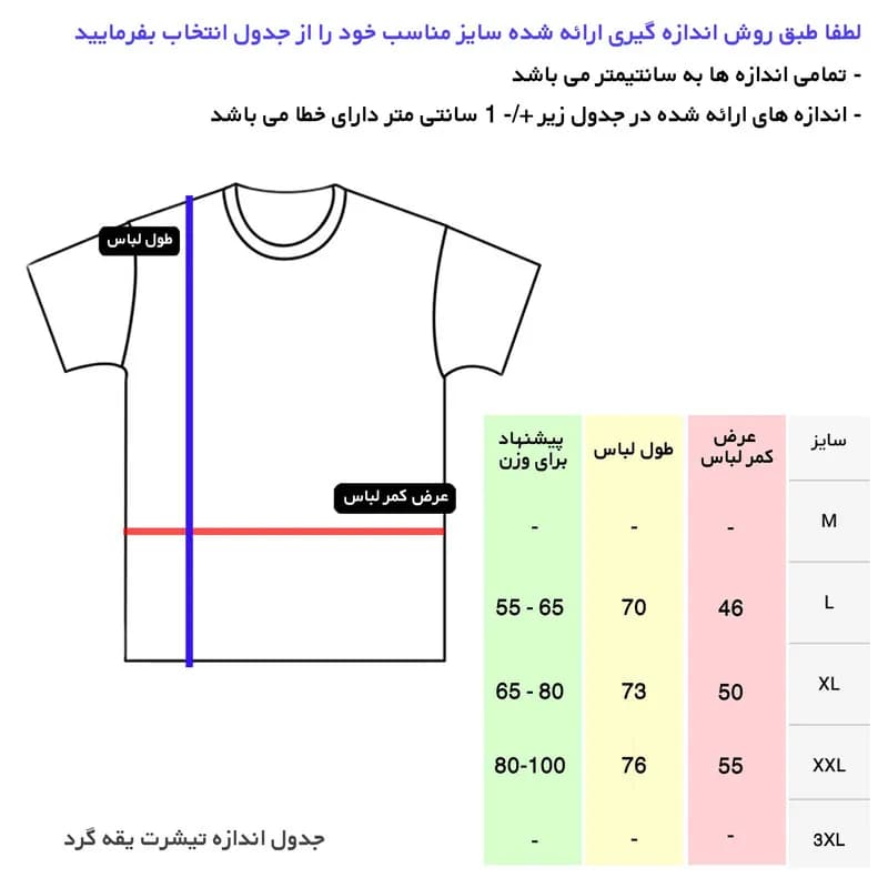 ست تی شرت و شلوار مردانه آستین کوتاه نخی ساده مشکی — تصویر ۸