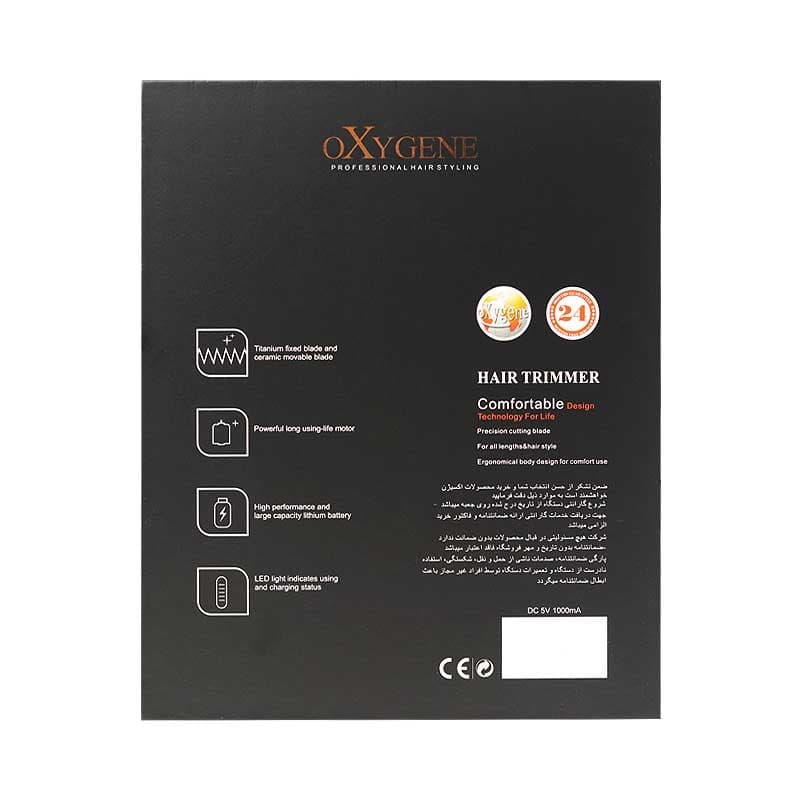 ماشین اصلاح اکسیژن با پایه شارژ مدل OX-T131 — تصویر ۷