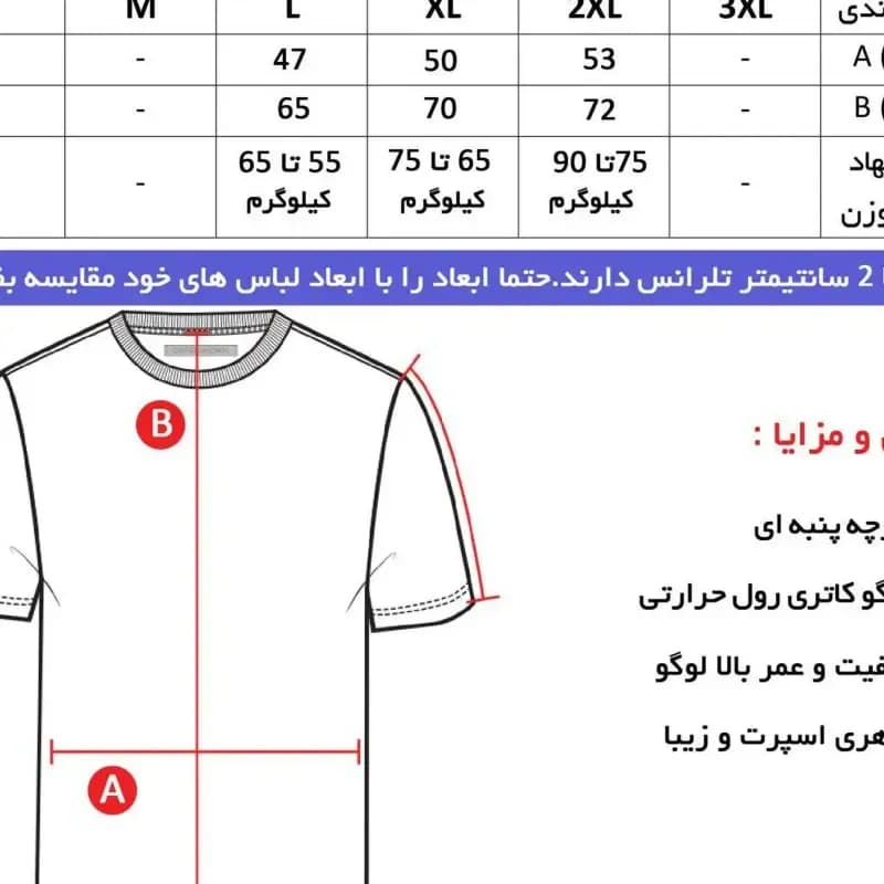 تیشرت کلاه دار مردانه سفید طرح نایک مدل W4757 — تصویر ۷