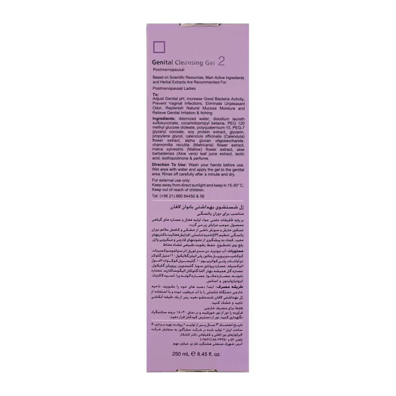 ژل بهداشتی بانوان یائسه لافارر شماره 2 حجم 250 میلی لیتر — تصویر ۳