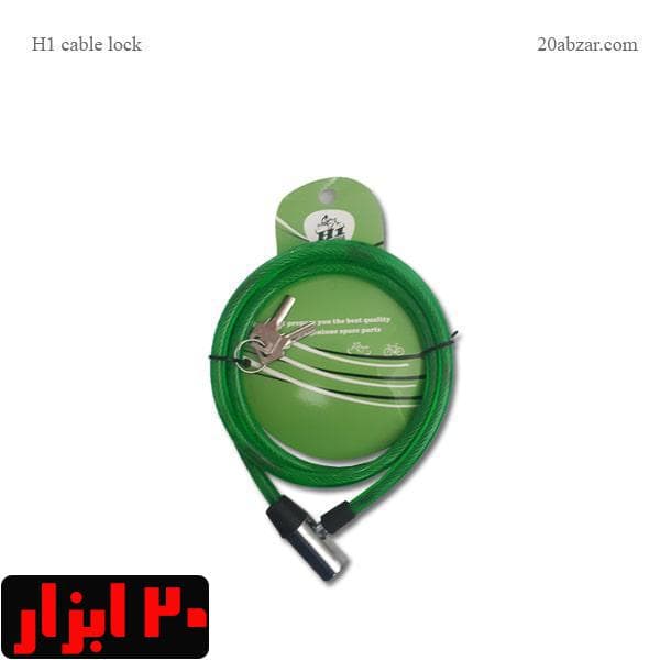 قفل دوچرخه کلیدی سر فلزی