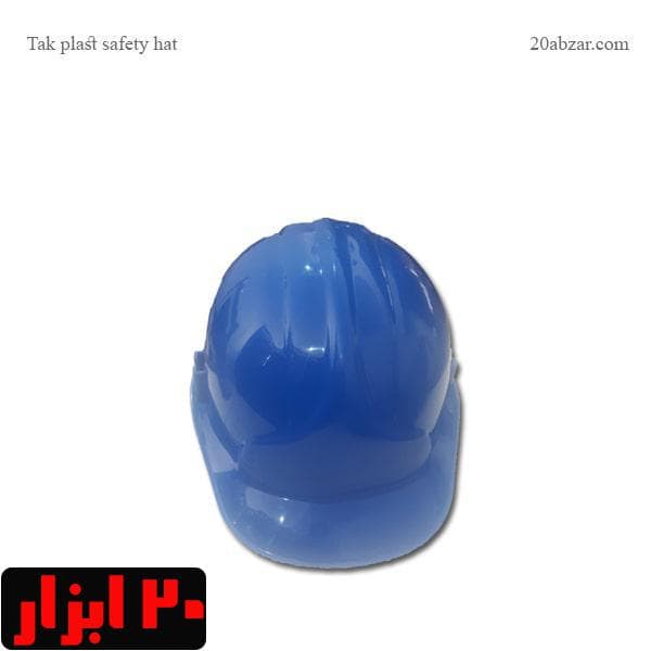 کلاه ایمنی بند ابریشمی تک پلاست