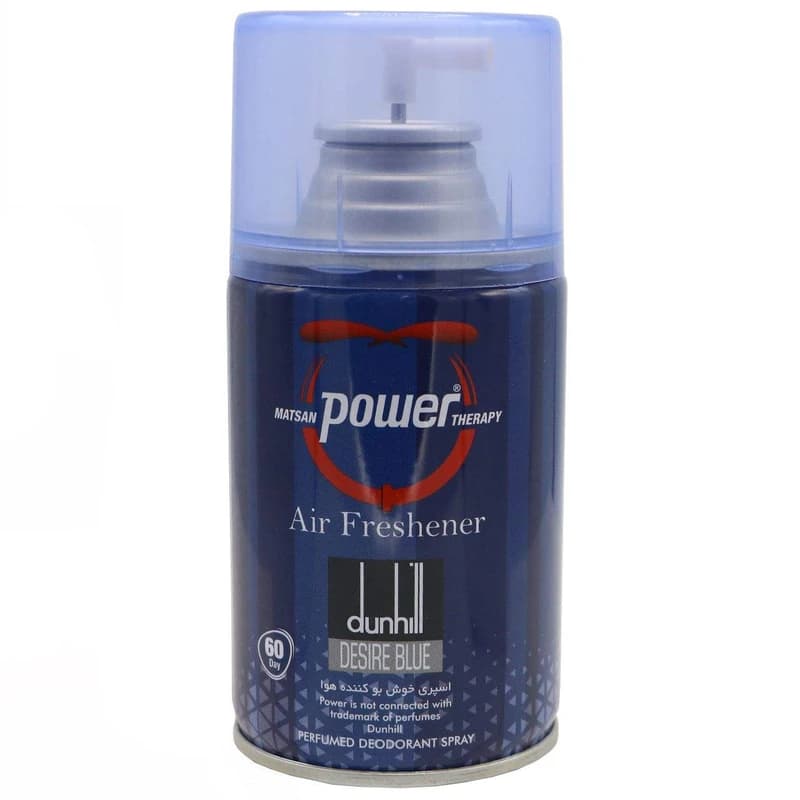 اسپری خوش بو کننده هوا پاور مدل Power DESIRE BLUE
