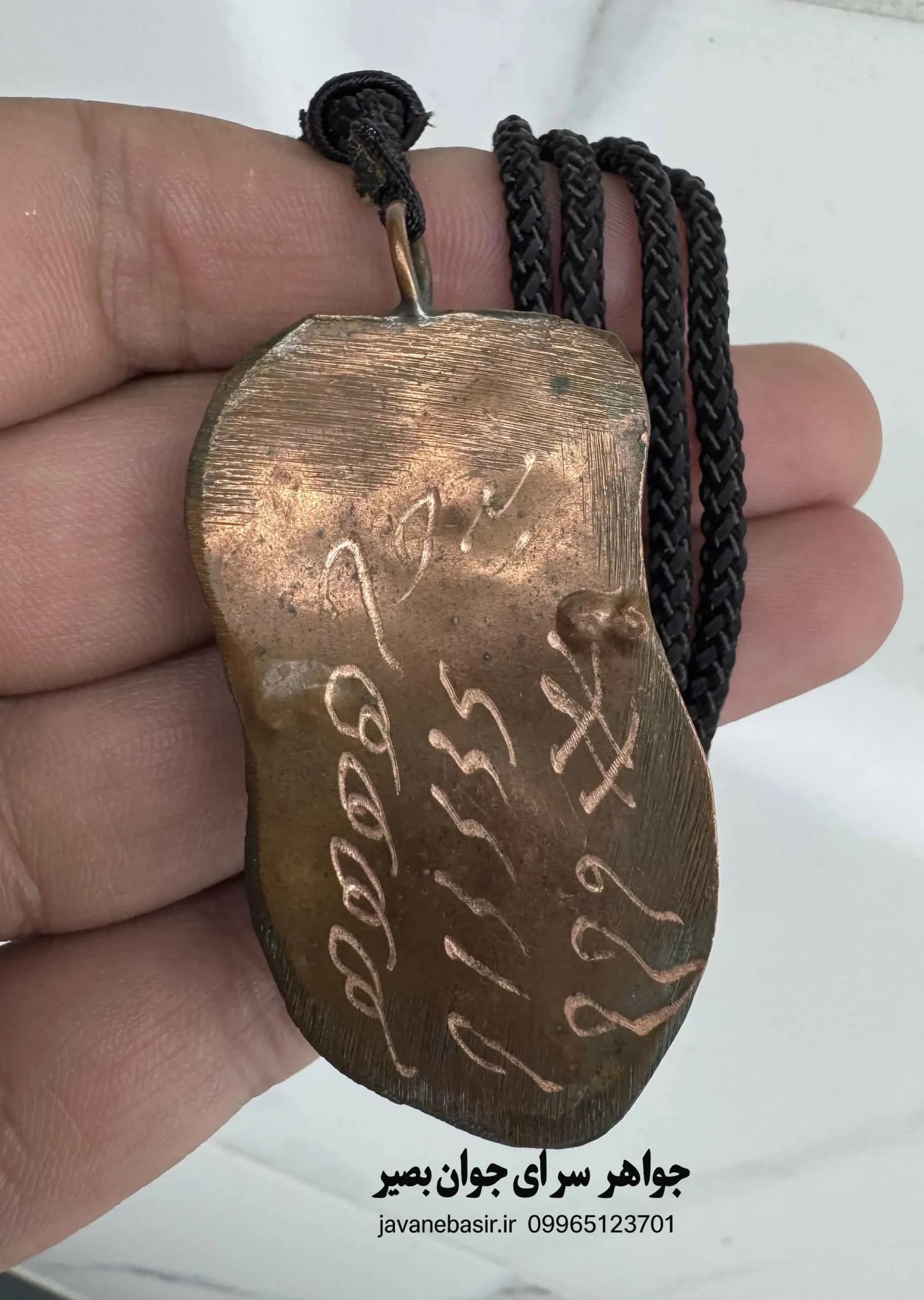 گردنبند سنگ سلطانی و طلسم بدوح | سپر نفوذناپذیر در برابر چشمزخم — تصویر ۳