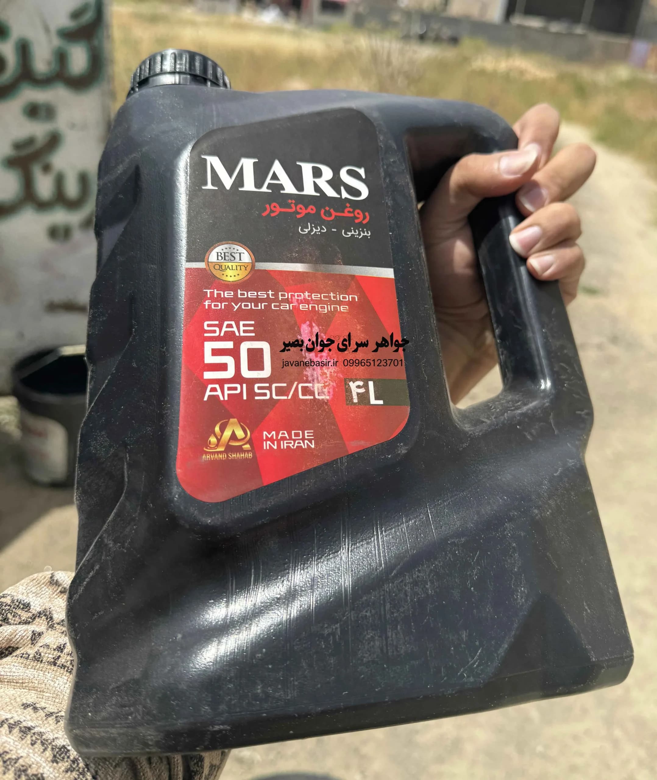 روغن موتور 4 لیتری مارس SAE 50 API SC/CC