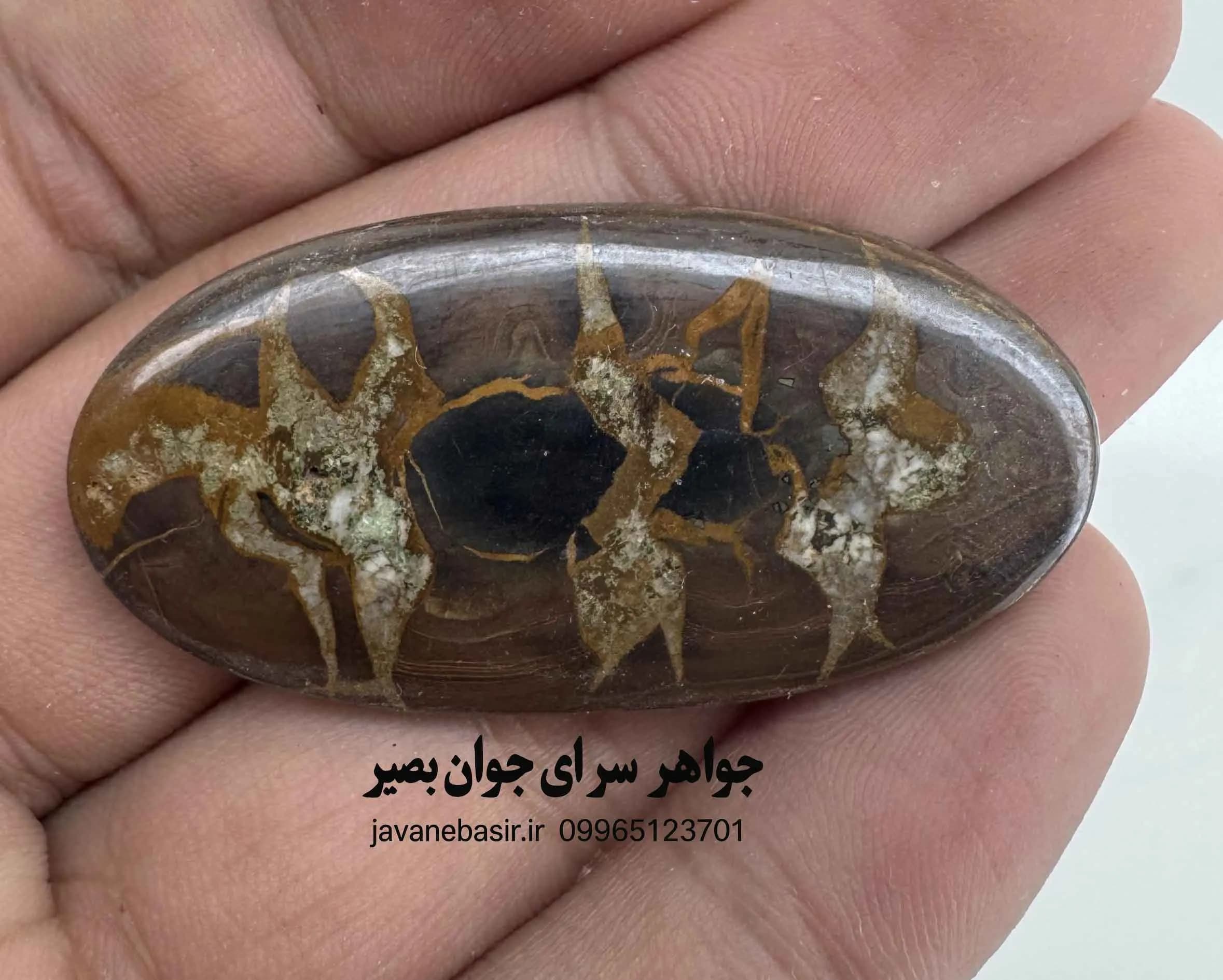 سنگ سپتارین برای رشد فردی | سنگ جن با انرژی حیاتی بالا برای شکوفایی و موفقیت
