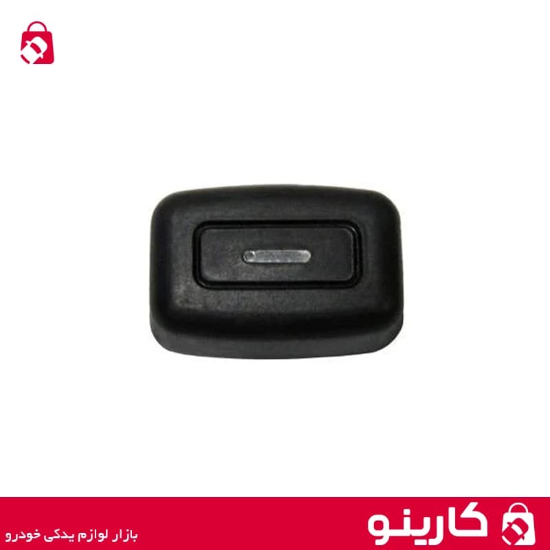 کلید کشویی پنل کولر-بخاری پژو 405
