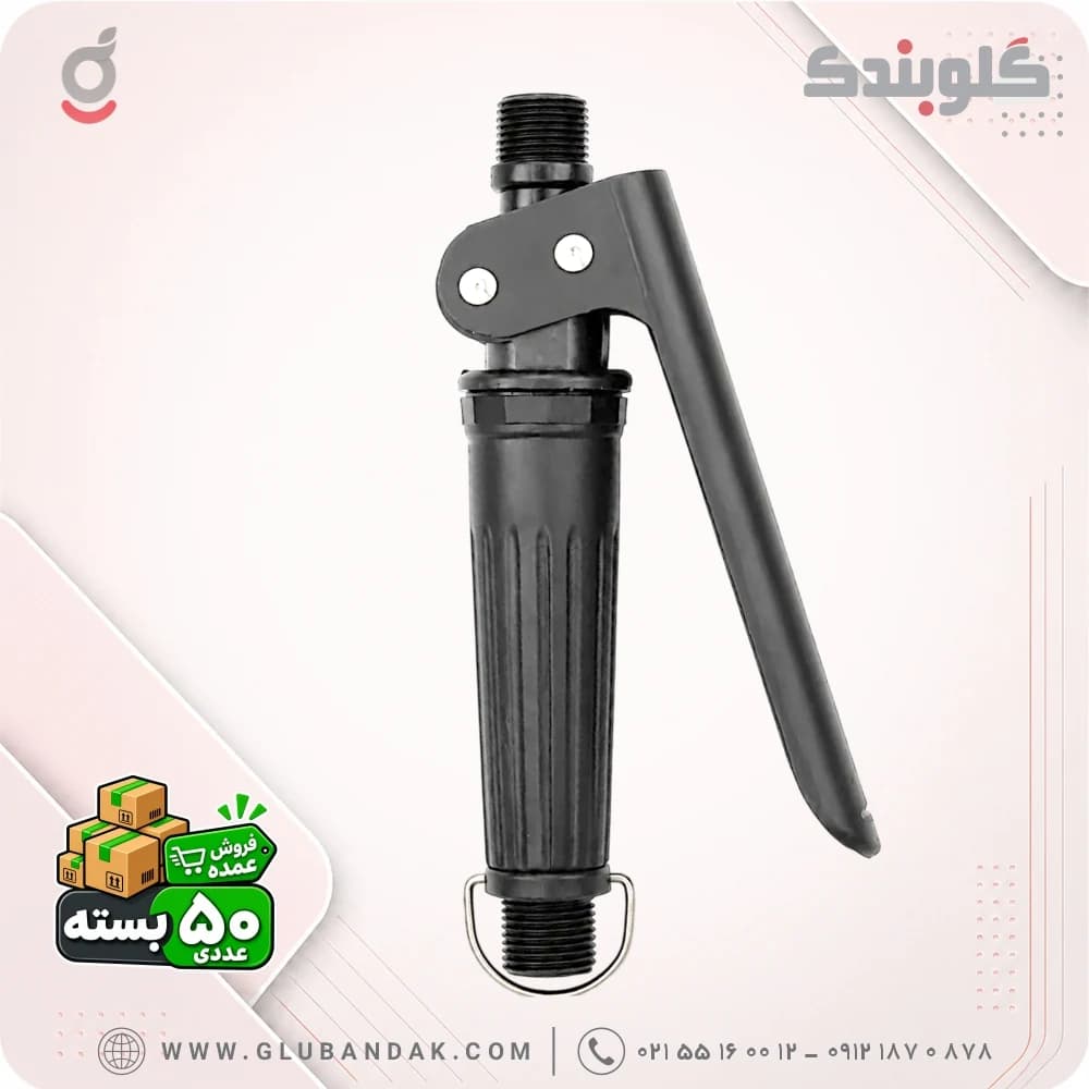 دسته شیر پلاستیکی لانس سمپاش 20 لیتری بسته 50 عددی