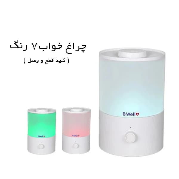 دستگاه بخور سرد بی ول PRO 10 — تصویر ۶