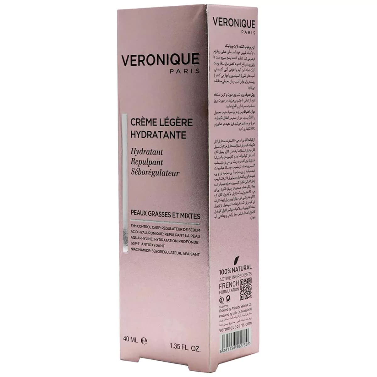 کرم مرطوب کننده لایت ورونیک مناسب پوست چرب 40 میلی لیتر ـ Veronique Moisturizing Light Cream ـ ورونیک