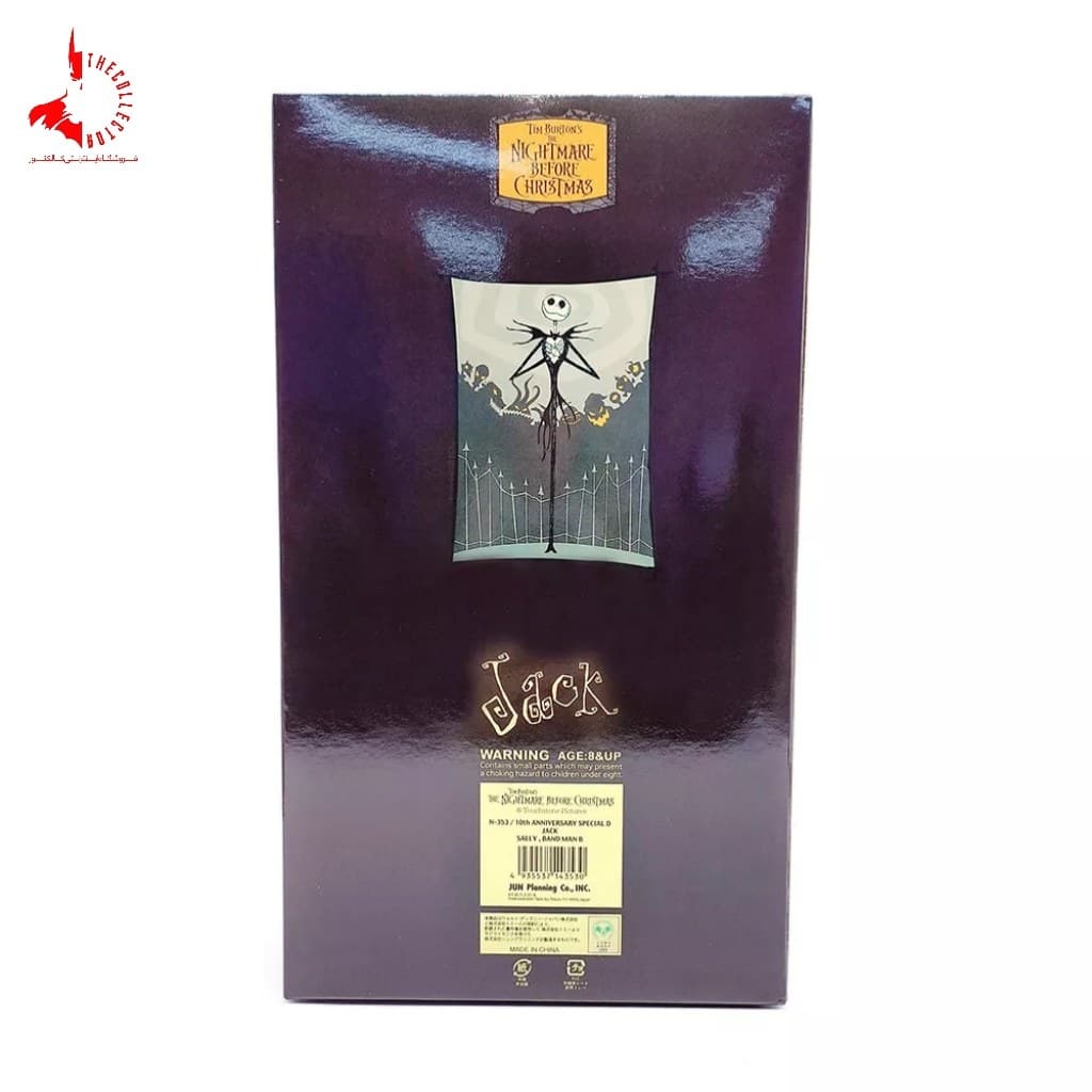 فیگور جک اسکلتون | Nightmare Before Christmas | کابوس قبل از کریسمس — تصویر ۹