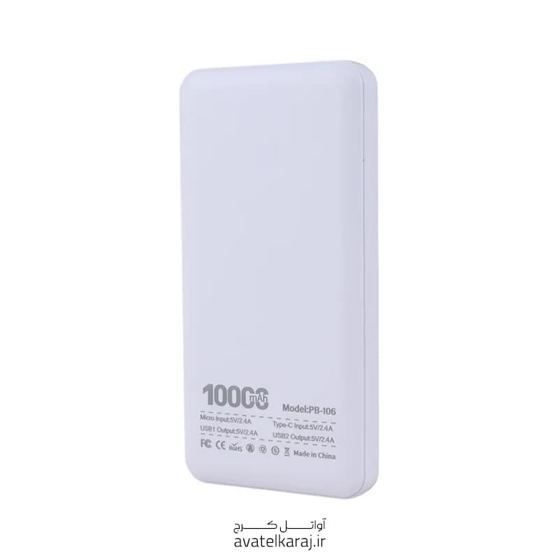 پاوربانک فست شارژ بوکو مدل PB106 ظرفیت ۱۰۰۰۰ میلیآمپر — تصویر ۴