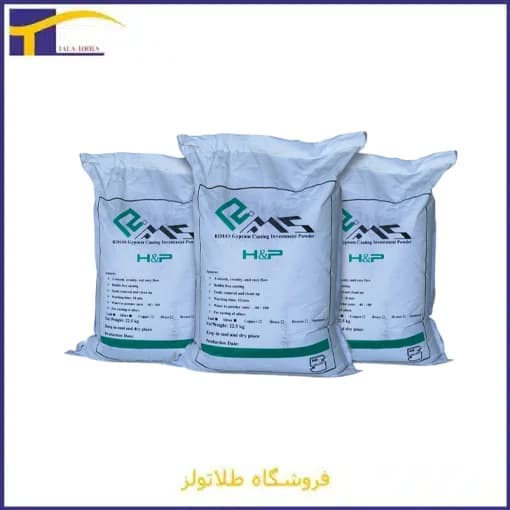گچ ریخته گری H&P