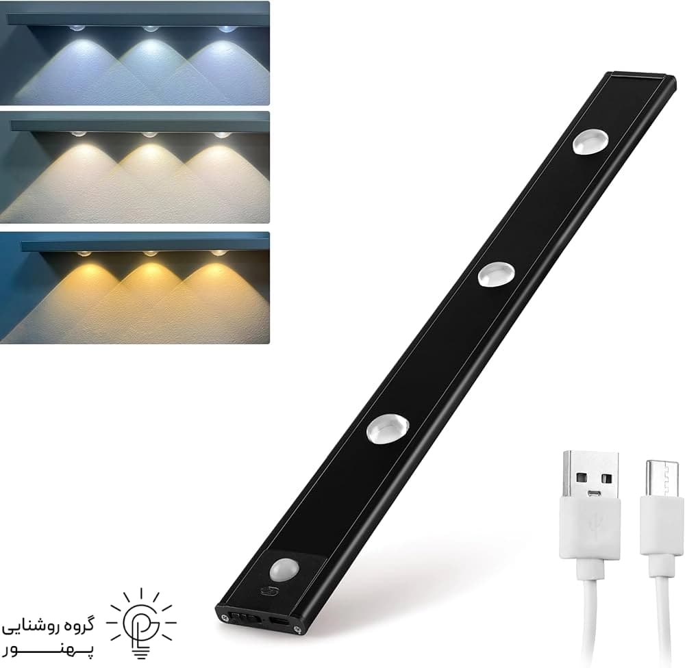 چراغ زير كابنيتي سنسوردار LED شارژى کد4413