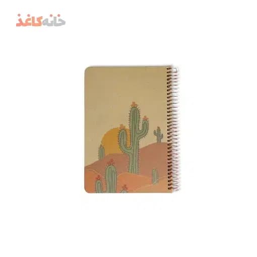دفتر کرافت خط دار سویل کد 804 طرح کاکتوس