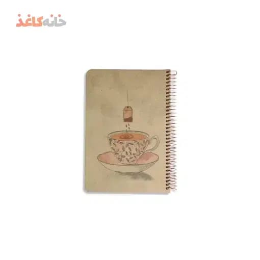 دفتر کرافت خط دار سویل کد 804 طرح لیوان چایی