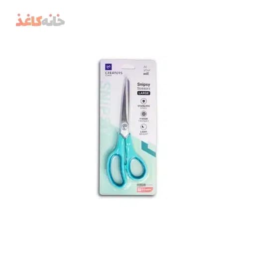قیچی بزرگ سی کلاس رنگ سبز