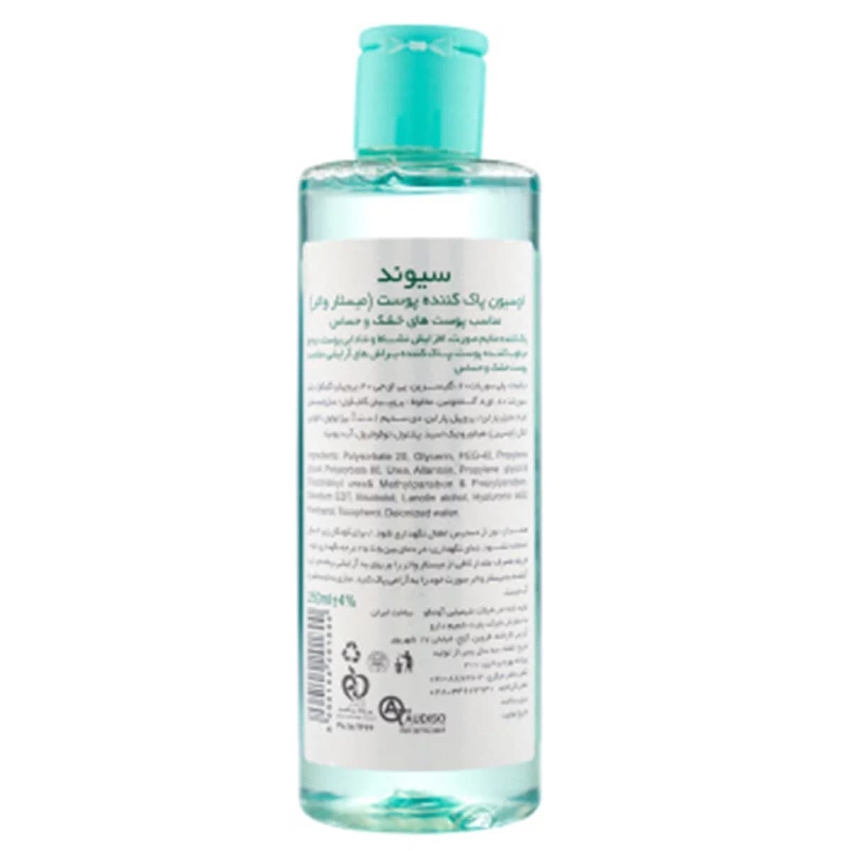 میسلار واتر مخصوص پوست های خشک و حساس سیوند 250 میلی لیتر ـ Sivand Micellar Water For Dry And Sensitive Skin ـ سیوند — تصویر ۲