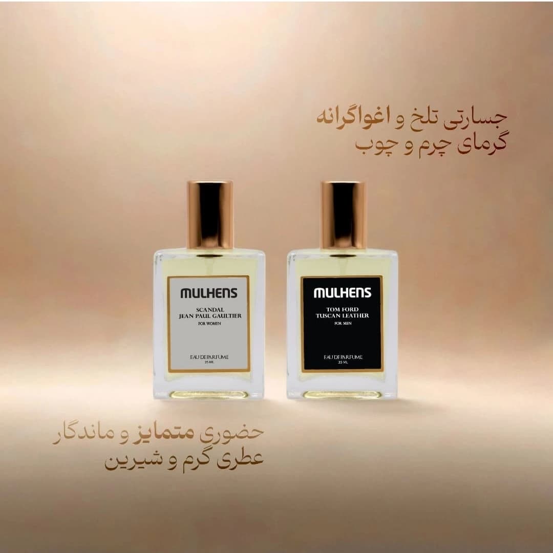 عطر زنانه اسکندال مولهنس حجم 35 میلی لیتر Jean Paul Gaultier — تصویر ۳