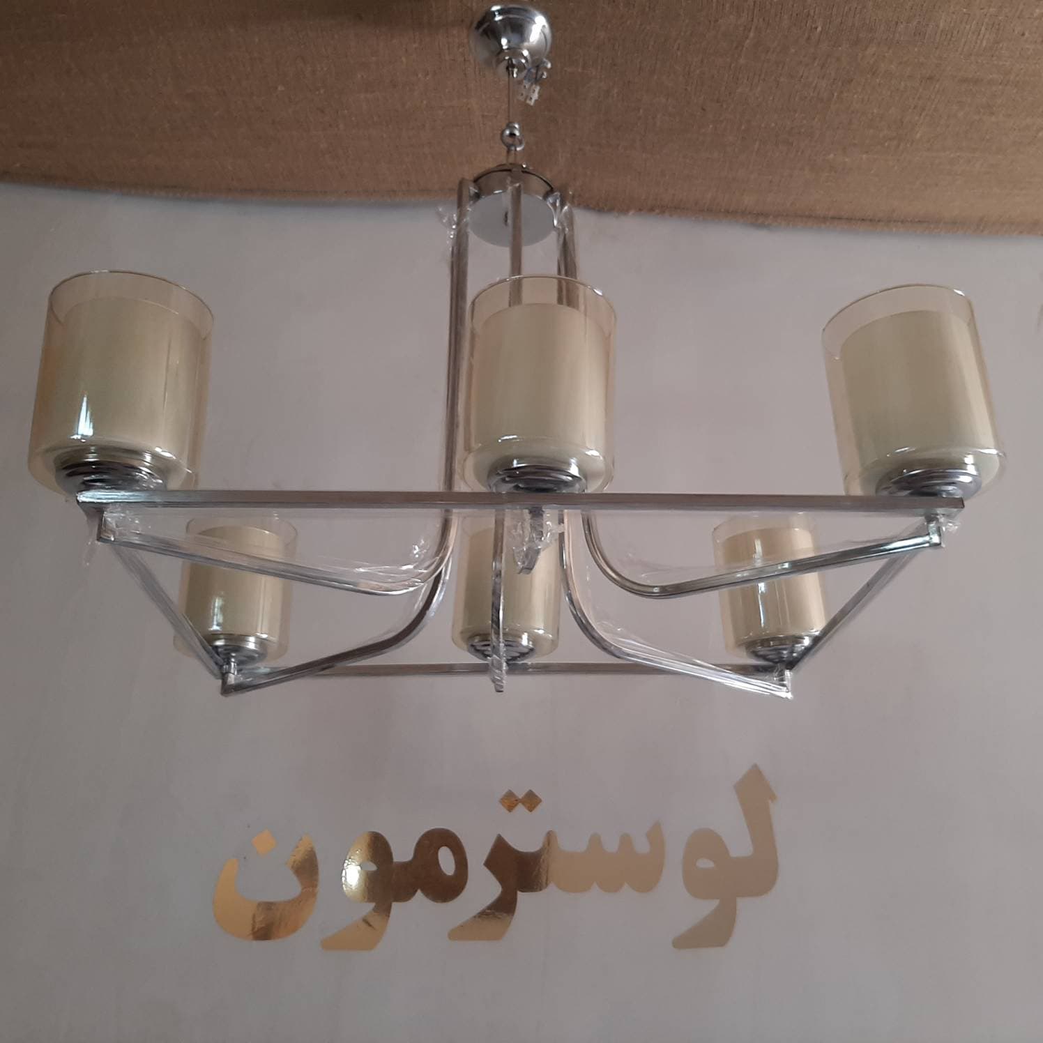 لوستر میز ناهر خوری 70*50 لاینری 6 شعله لوستر مون