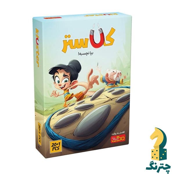 بازی کلاستر 20 قطعه (Kluster 20)