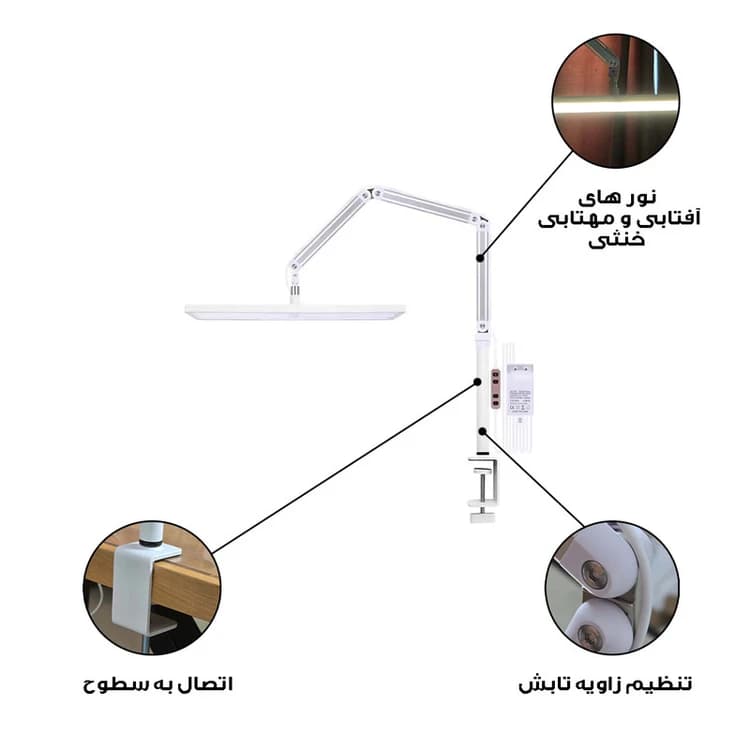 چراغ مطالعه مدل HD-S001 — تصویر ۳